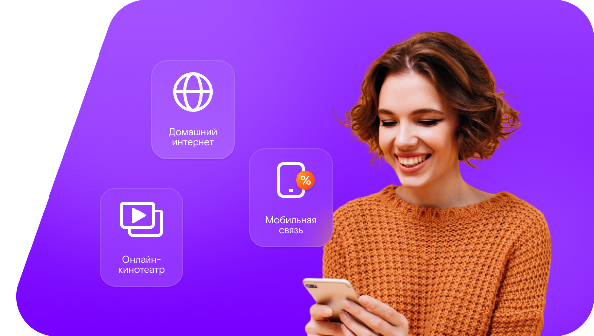 Промо-тарифы Ростелеком в&nbsp;село Почаево (Белгородская область)